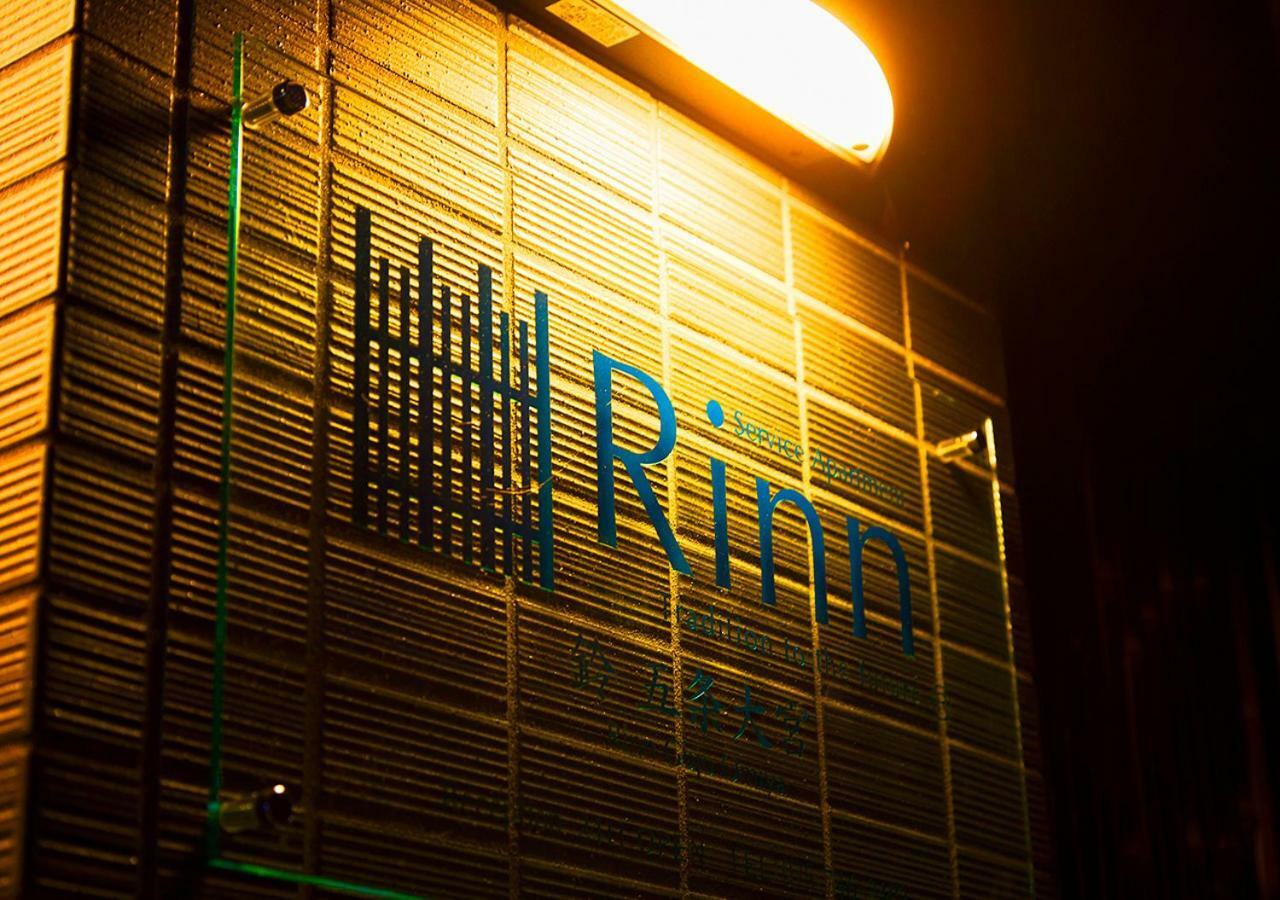 Rinn Gojo Omiya Kyoto Extérieur photo